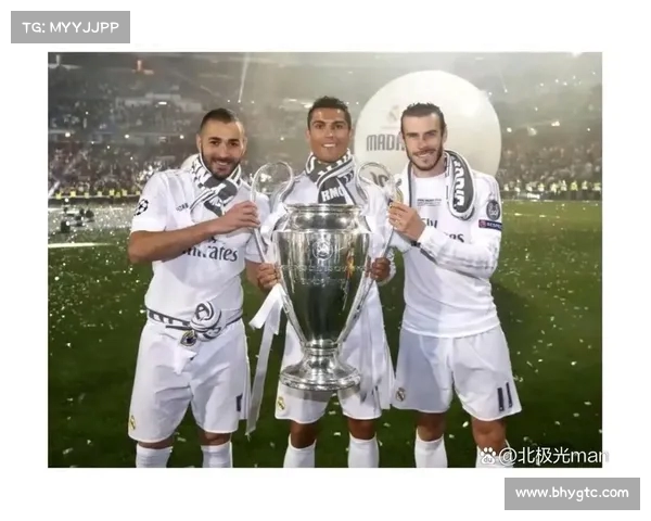 欧冠历史上最强进攻三叉戟的崛起与传奇影响解析