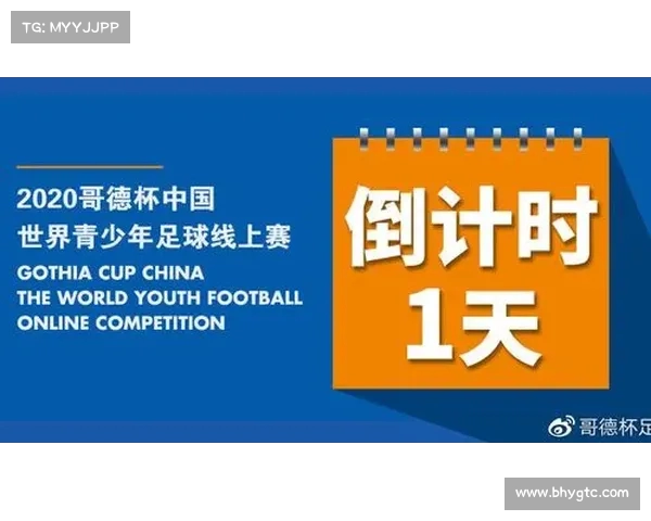 足球球员续约谈判进展与关键节点跟踪报告