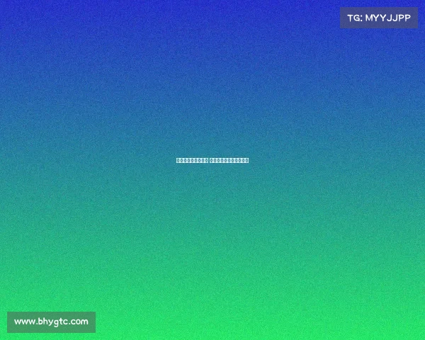 欧冠小组赛激烈争夺 各队为晋级名额奋力拼搏